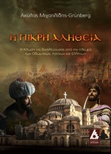 book_cover