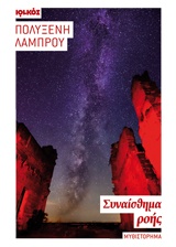 book_cover