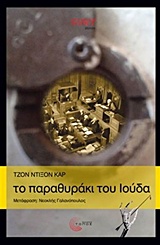 book_cover