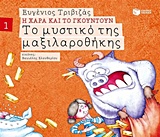 book_cover