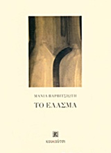 book_cover