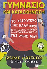 book_cover