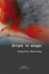 book_cover