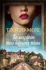 book_cover