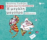 book_cover