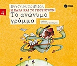 book_cover