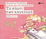 book_cover