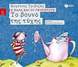 book_cover