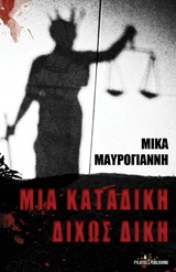 book_cover