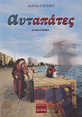 book_cover