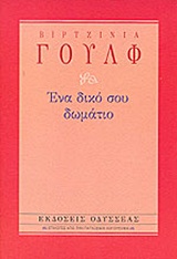 book_cover