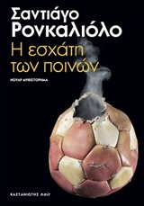 book_cover