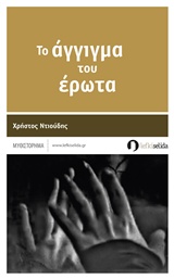 book_cover