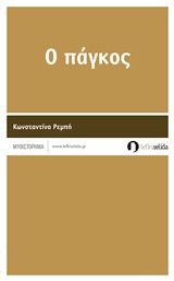 book_cover