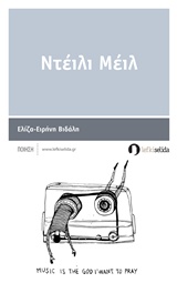 book_cover