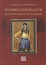 book_cover