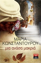 book_cover