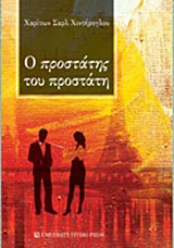 book_cover