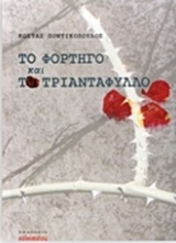 book_cover