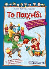 book_cover