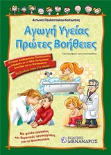 book_cover