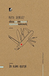 book_cover