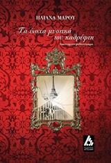 book_cover