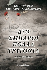 book_cover