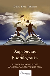 book_cover