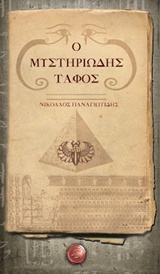 book_cover