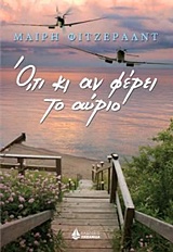 book_cover