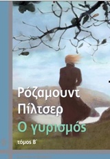 book_cover