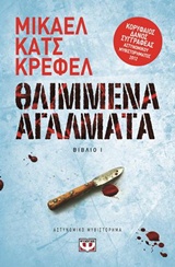 book_cover