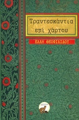 book_cover