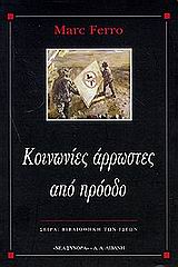 book_cover