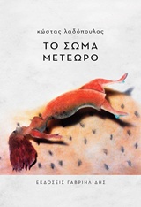 book_cover