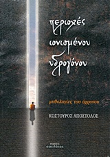 book_cover