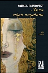 book_cover