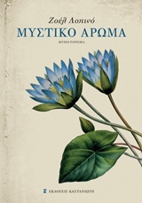 book_cover