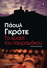 book_cover