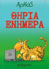 book_cover