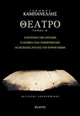 book_cover