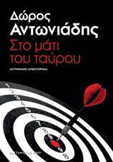 book_cover