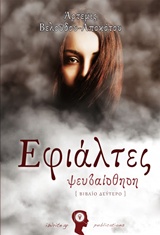 book_cover