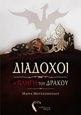 book_cover