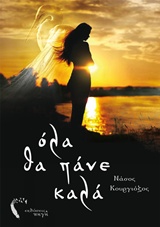 book_cover