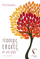 book_cover