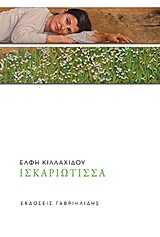 book_cover