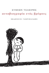 book_cover