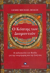 book_cover